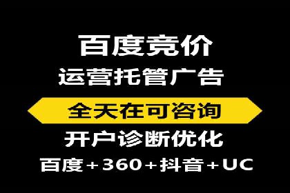 金融行业开户推广费用对比分析